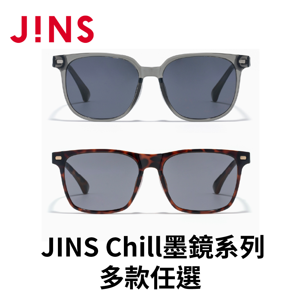 Chill墨鏡系列(MRF-25S-038/039)-多款任選