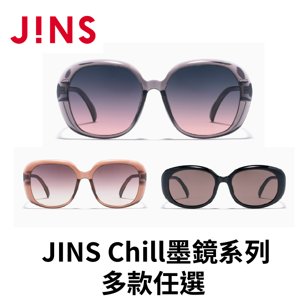 Chill墨鏡系列(LRF-25S-052/053/054)-多款任選