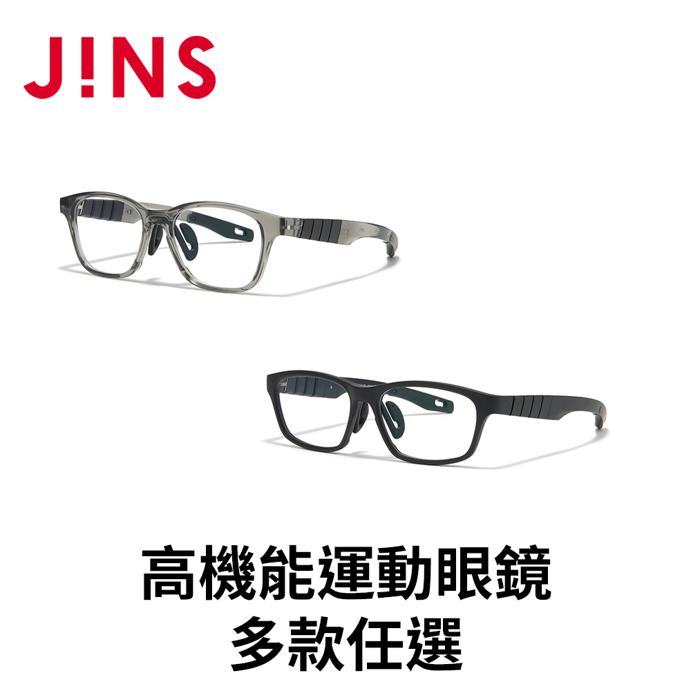 JINS 高機能運動眼鏡(MGF-26S-012/013) 多款任選