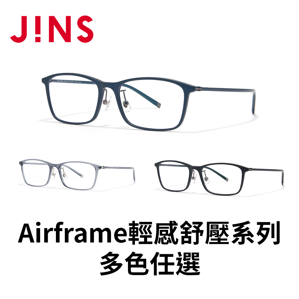 JINS Airframe輕感舒壓系列(MGF-26S-040) 多色任選- PChome 24h購物