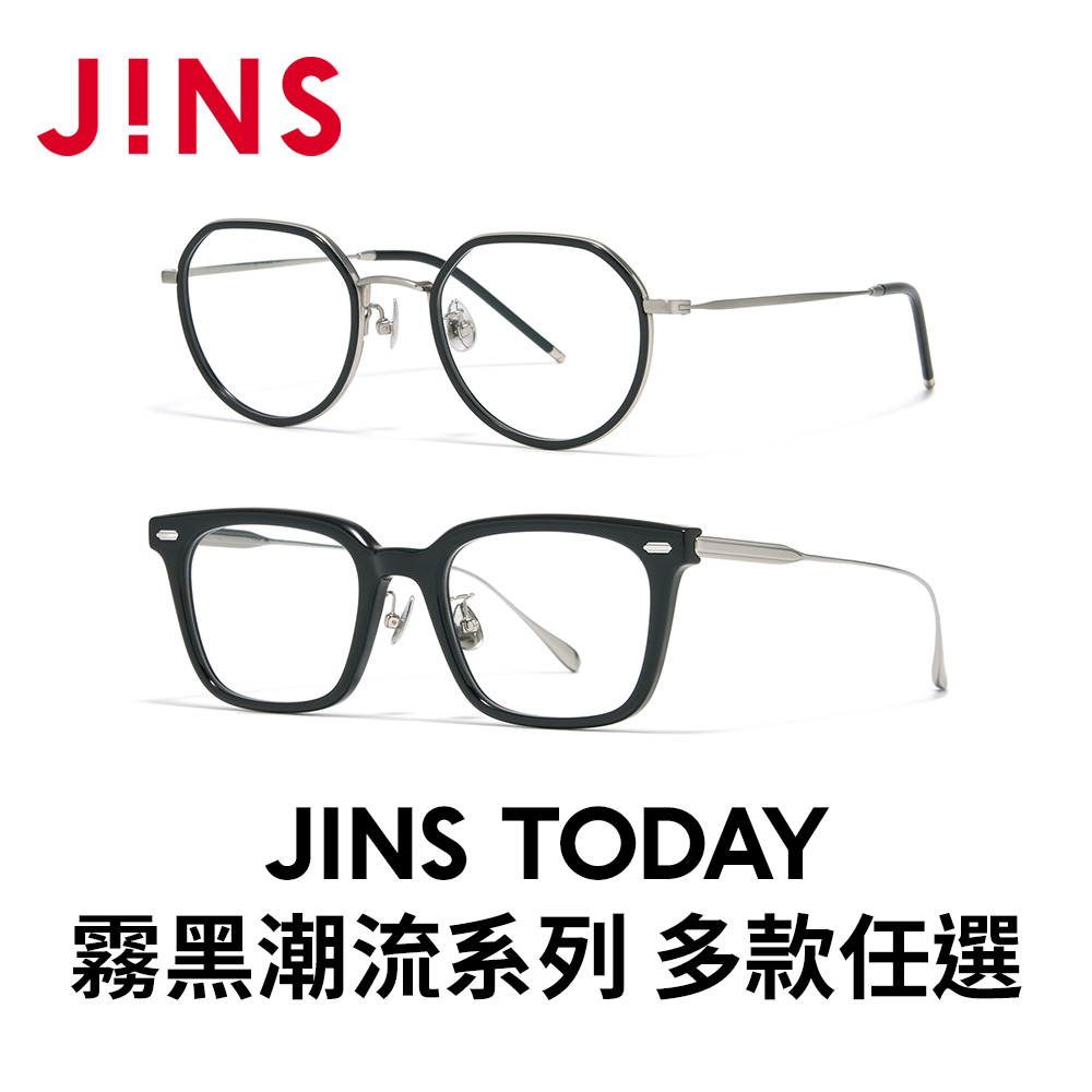 JINS TODAY 霧黑潮流系列(MGF-26A-031/033) 多款任選