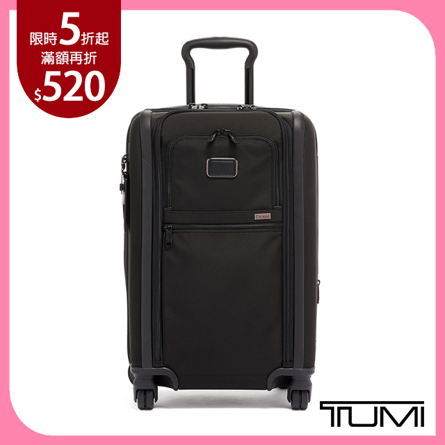 TUMI Alpha 3 旅行箱-黑色-20寸