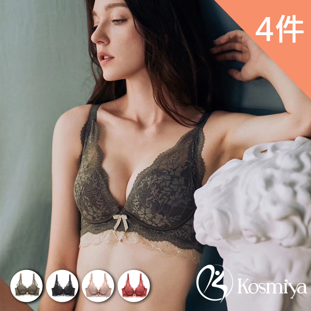 【Kosmiya】4件組 法式蕾絲無鋼圈調整型內衣/Bra Top/無痕背心/無鋼圈/小可愛/(4色可選/M-2XL)
