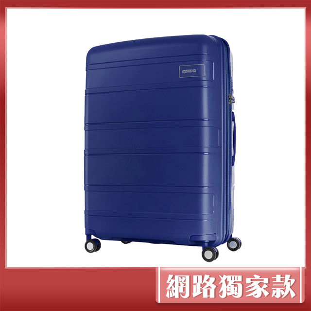 AT美國旅行者30吋Litevlo極輕量耐衝擊飛機 