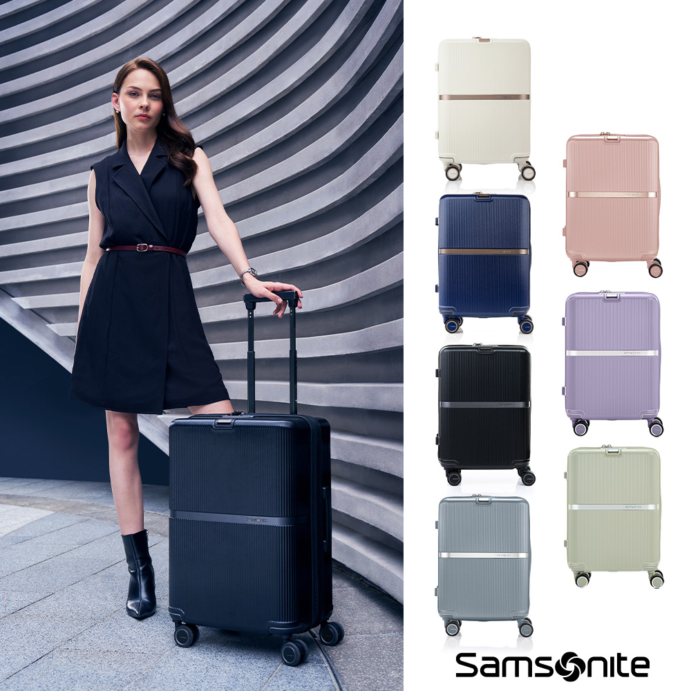 Samsonite 新秀麗 25吋 MINTER 可擴充大容量防盜拉鍊輕量PC前掛釦避震輪行李箱/旅行箱(多色可選)