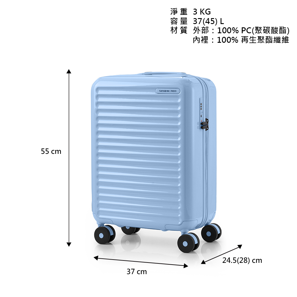 Samsonite RED 新秀麗20吋TOIIS BLOSSOM 極簡線條可擴充大容量輕量PC