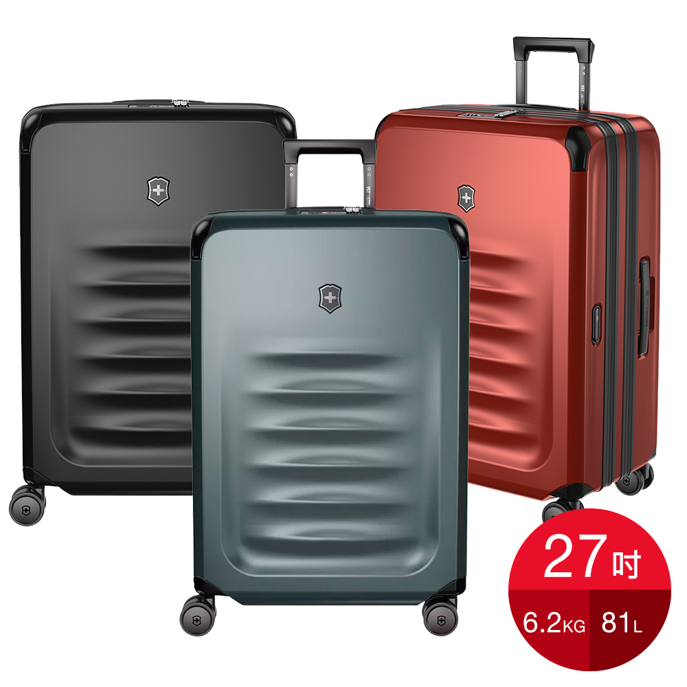 VICTORINOX 瑞士維氏 Spectra 3.0  27吋 可擴充 硬殼中型旅行箱/行李箱 (3色可選)(611759)
