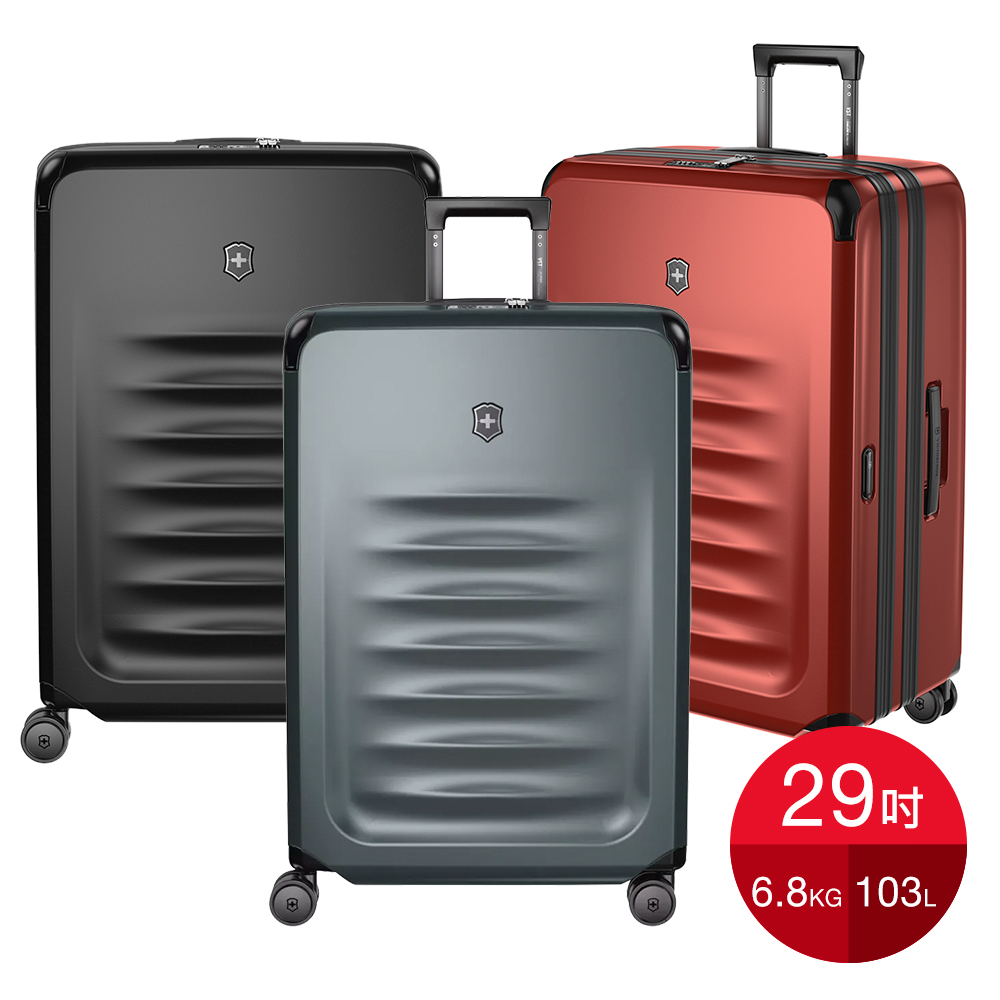 VICTORINOX 瑞士維氏 Spectra 3.0 29吋 可擴充 硬殼大型旅行箱/行李箱 (3色可選)(611761)