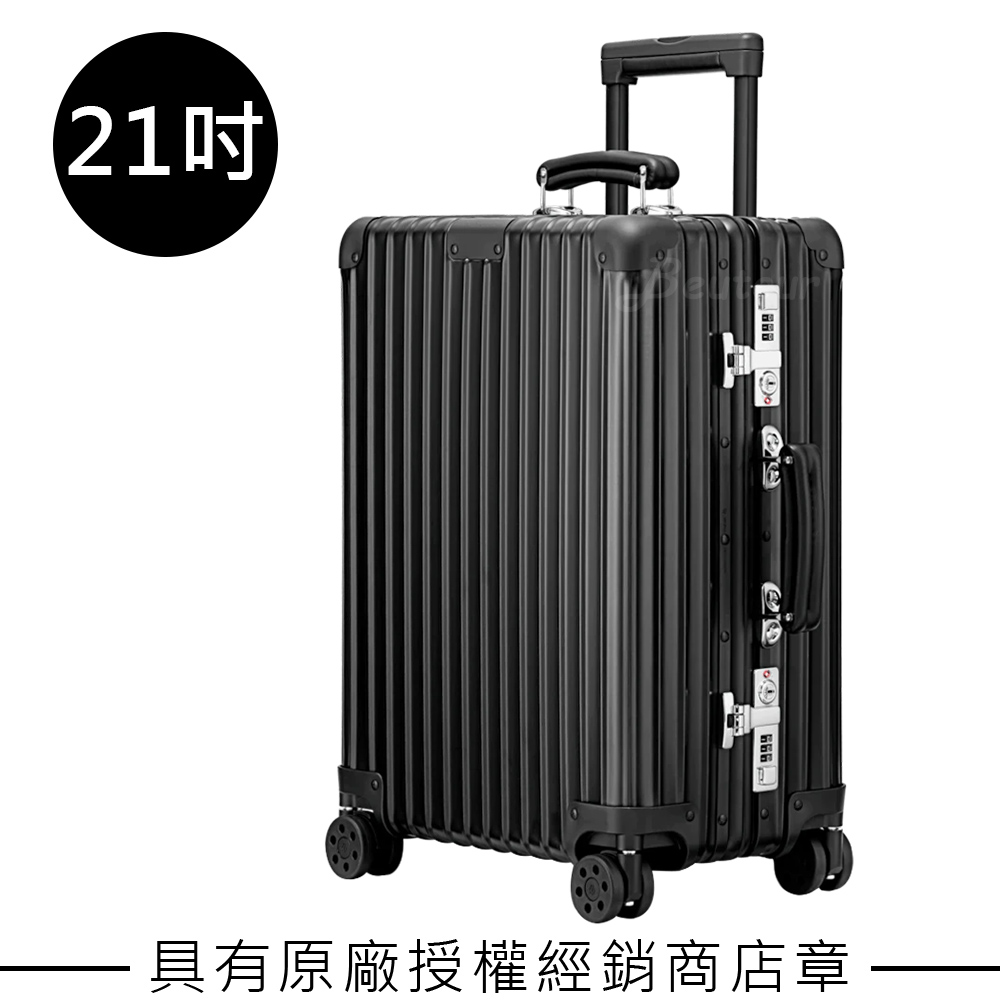 【Rimowa】Classic Cabin 21吋登機箱 (黑色)