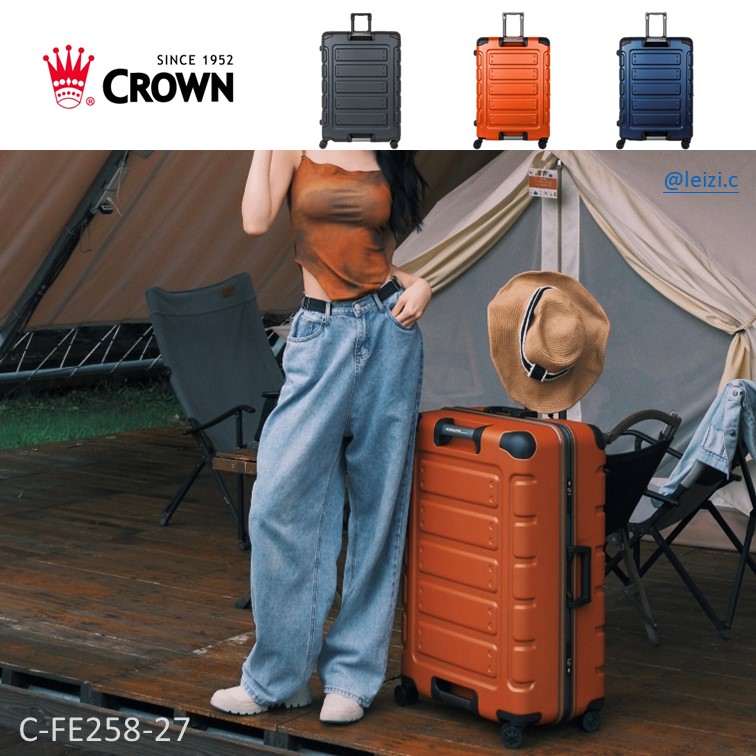 CROWN 皇冠 日本同步款 獨特箱面手把 27吋 行李箱 悍馬箱 橘色