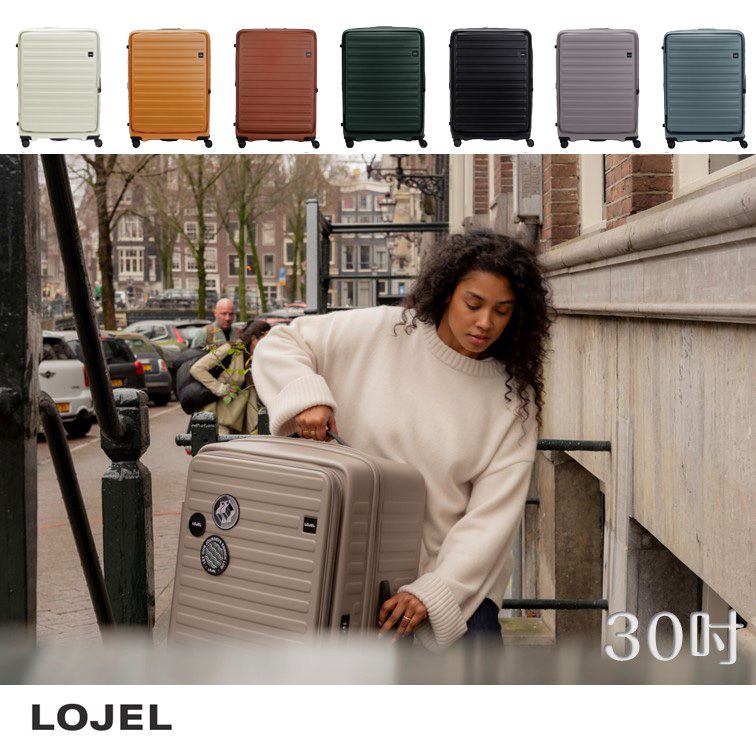 LOJEL CUBO 30吋 前開式 可擴充 拉鍊 硬殼 行李箱 拉桿箱【升級版】