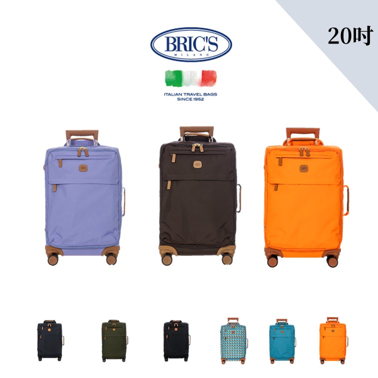 BRICS 義大利經典款X-Travel 55CM 拉鍊拉桿軟箱