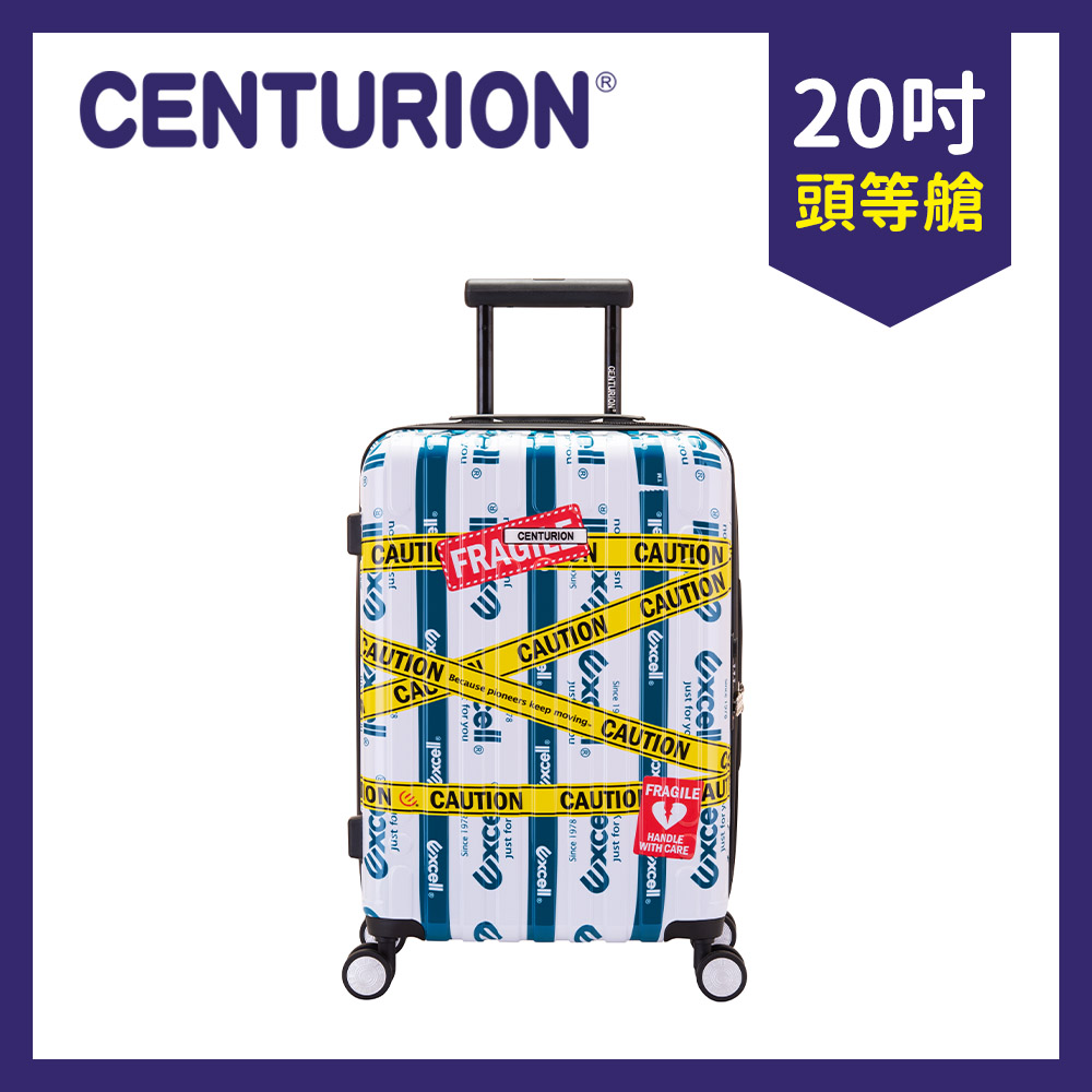 CENTURION 百夫長 EXCELL限量版 20吋旅行箱
