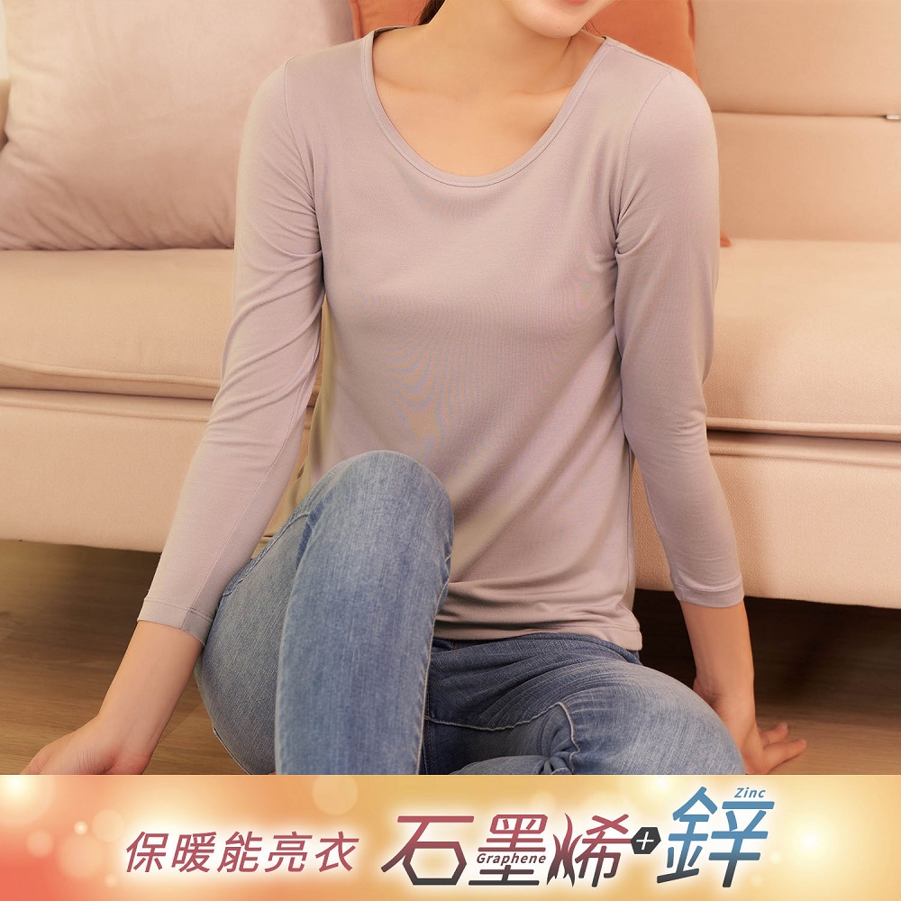 EASY SHOP Audrey-鋅石墨烯-超導循環保暖蓄溫長袖上衣-夢幻紫