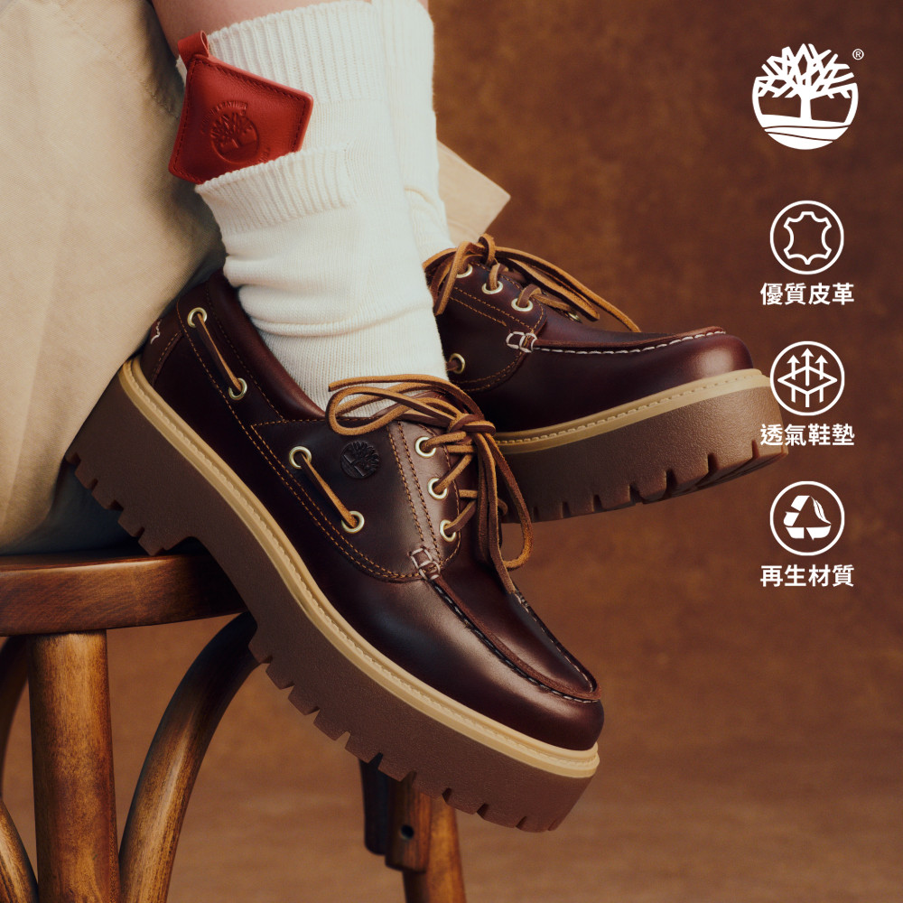 Timberland 女款酒紅色Stone Street厚底帆船鞋｜A2QDMD57 - PChome 24h購物