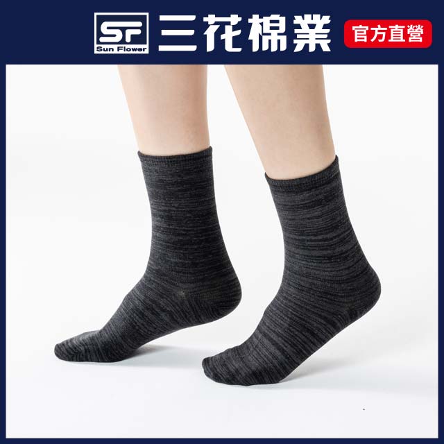 三花1/2休閒襪(織紋).襪子_鐵灰