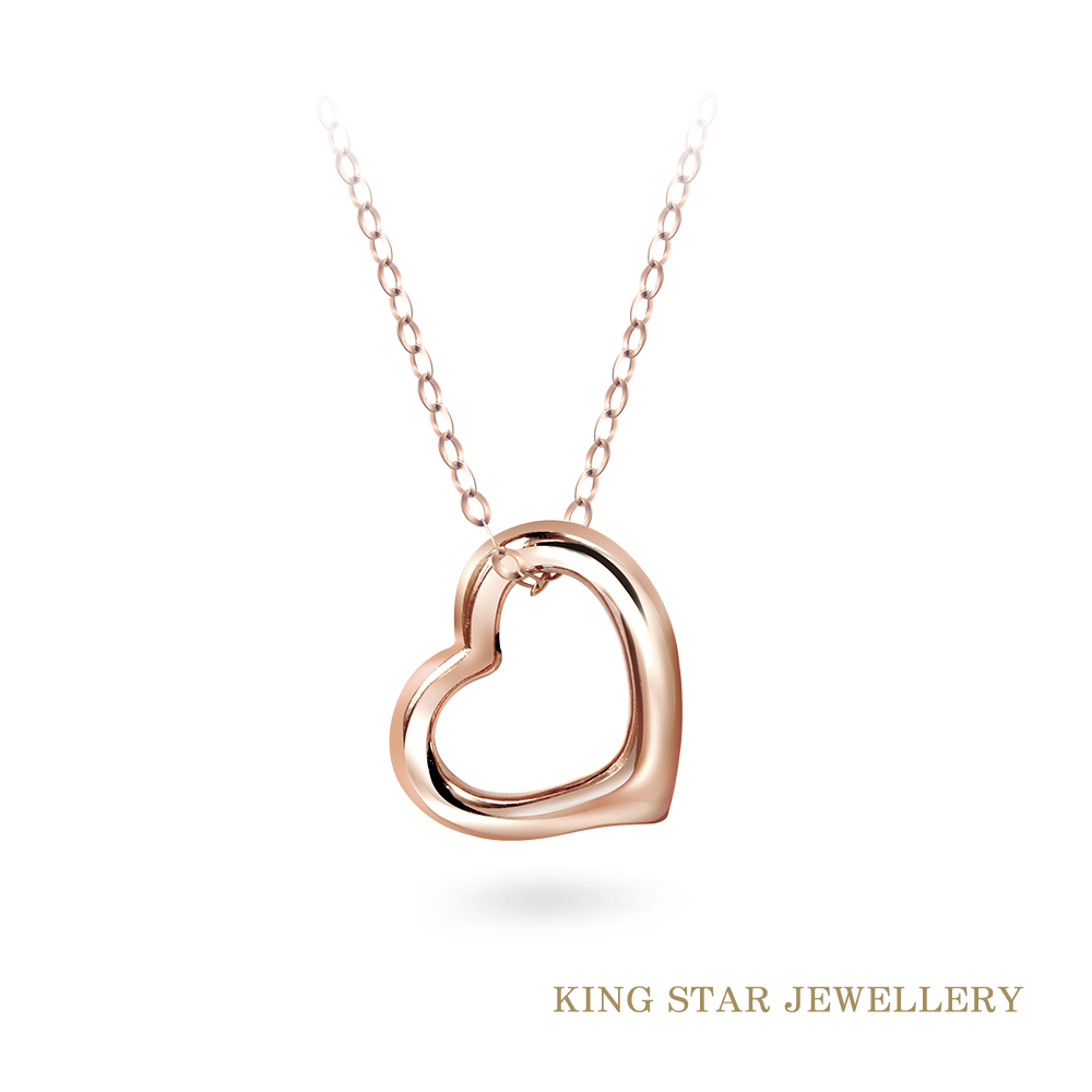 King Star 18K玫瑰金 鏤空愛心項墜(經典愛心造型)