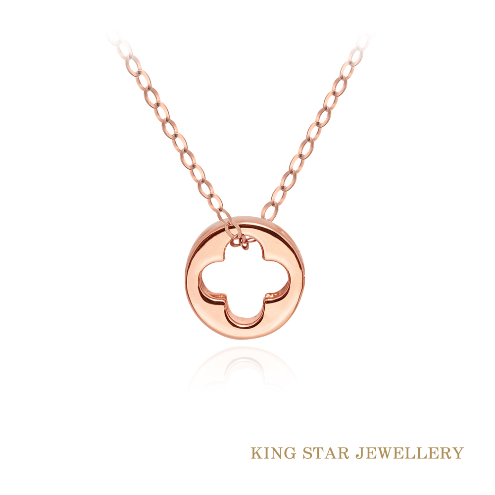 King Star 18K玫瑰金項鍊 名品幸運草