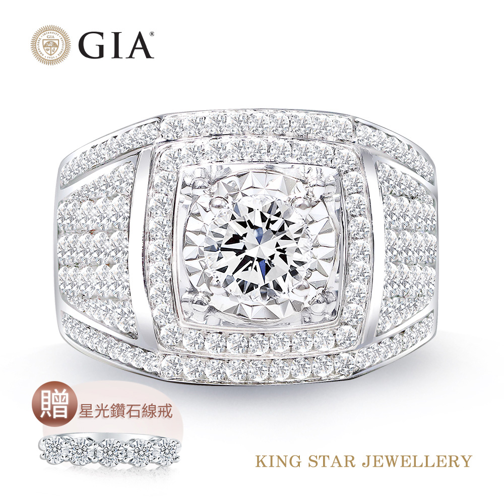 King Star GIA一克拉豪華滿鑽鉑金台鑽石男戒(最白D color /5 克拉視覺效果) PChome 24h購物