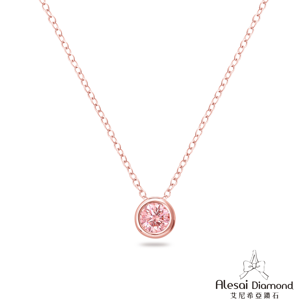 Alesai 艾尼希亞 50分粉紅鑽石項鍊 頂級濃郁彩度粉鑽 14K 玫瑰金 Fancy Vivid Pink
