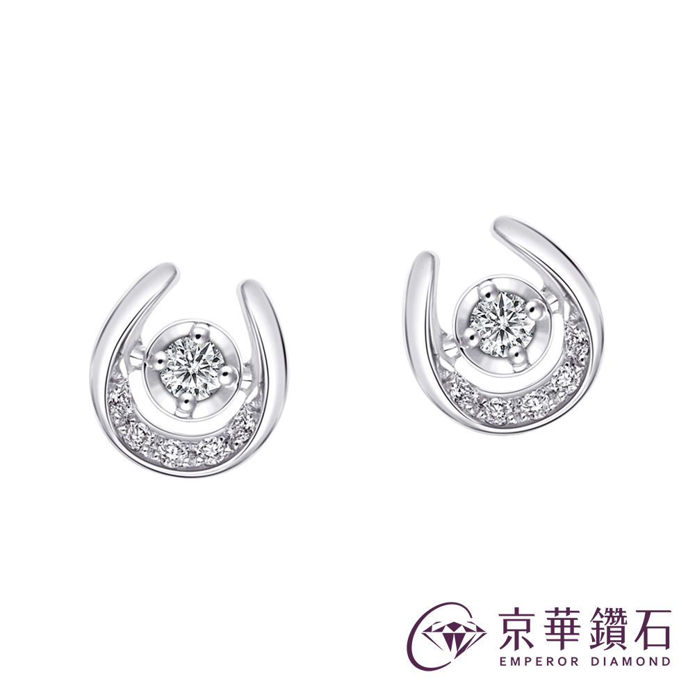 京華鑽石 鑽石耳環 18K金 天然鑽石 共0.07克拉 Unique U獨特的妳III