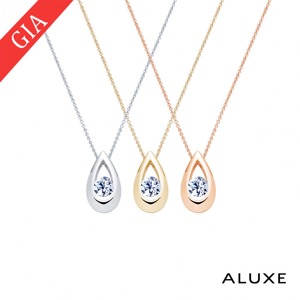 ALUXE 亞立詩 GIA 0.30克拉 DSI1 3EX 18K金 鑽石項鍊 溫婉之淚 水滴形 NS0666(三色任選)