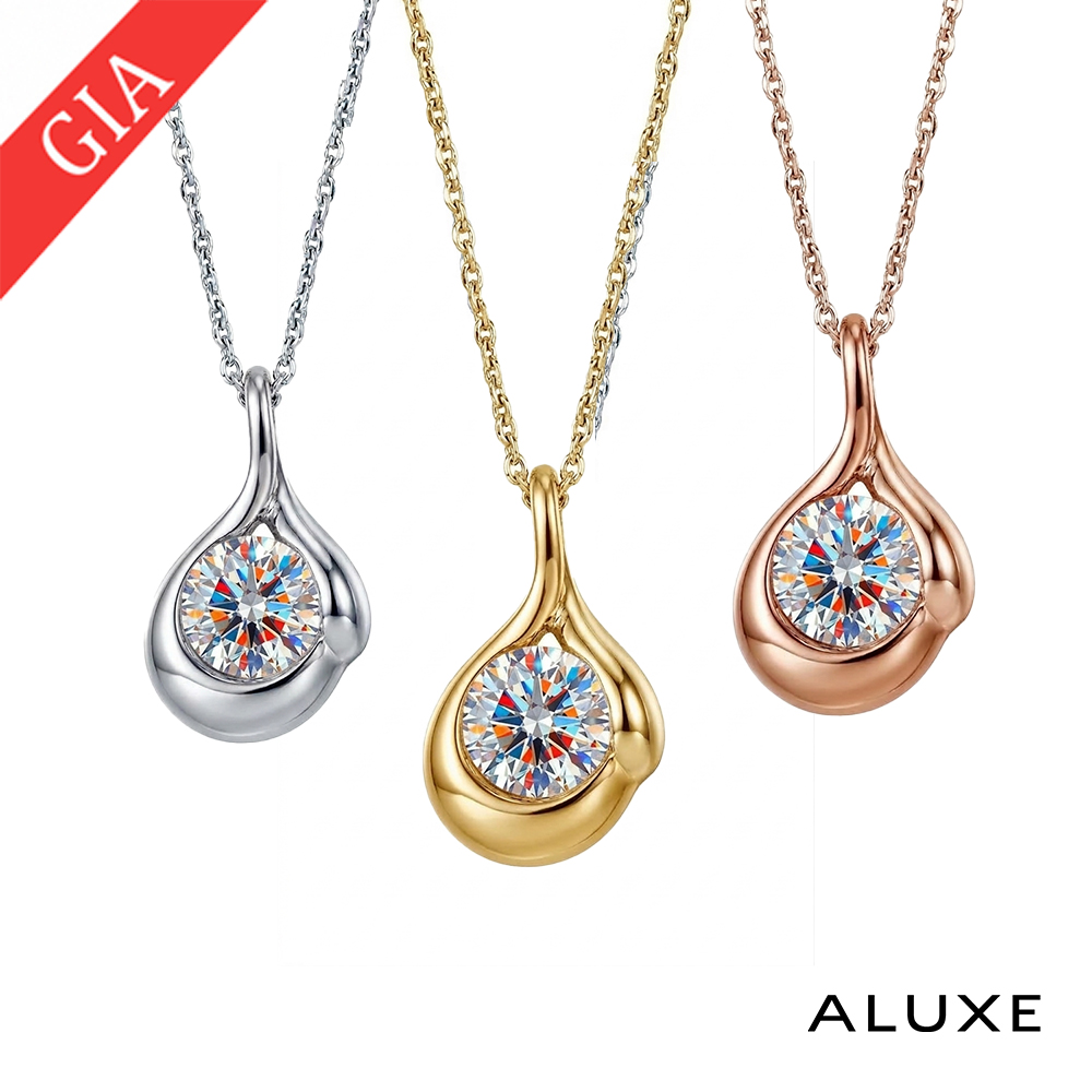 ALUXE 亞立詩 GIA 0.30克拉 DSI1 3EX18K金 鑽石項鍊 新芽 包鑲 NS0754(三色任選)