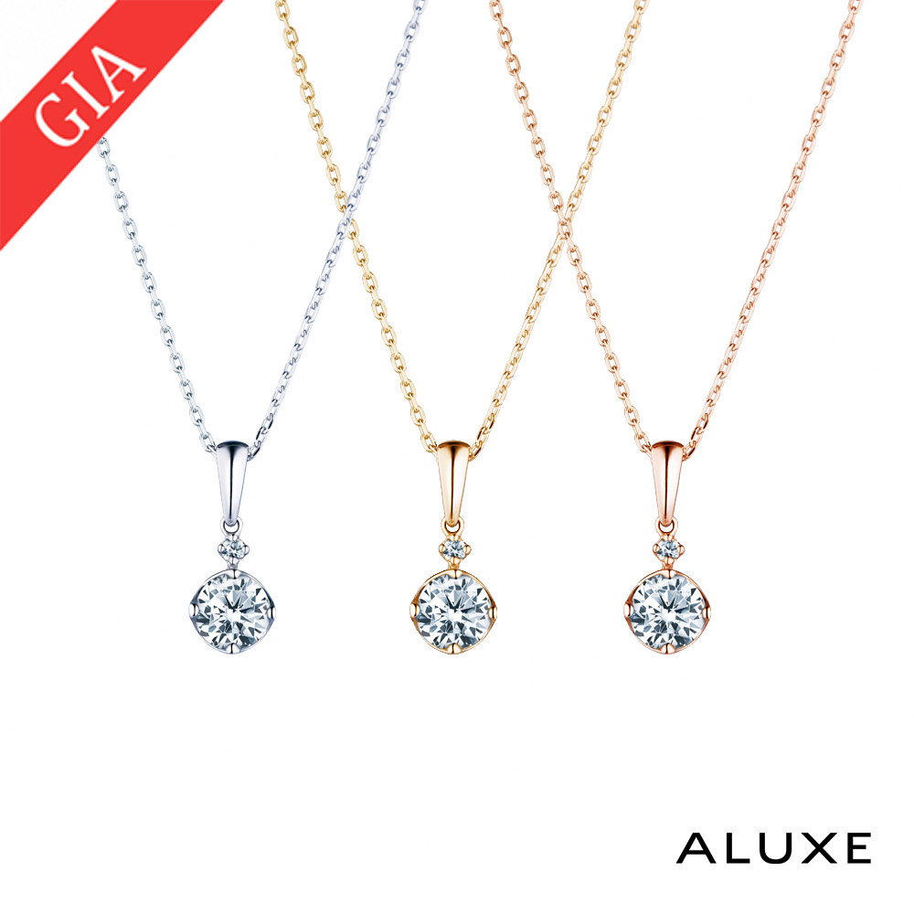 ALUXE 亞立詩 GIA 0.30克拉 DSI1 3EX 18K金 鑽石項鍊 純粹閃耀 NS0198