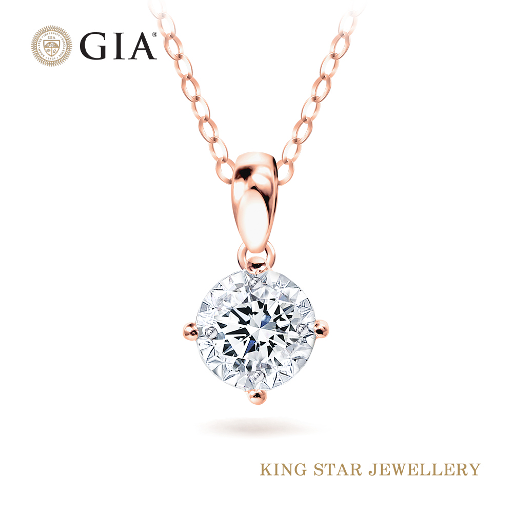 King Star GIA 30分 最白D color 18K玫瑰金 天然鑽石 光芒項墜(3 EX極優 八心八箭)