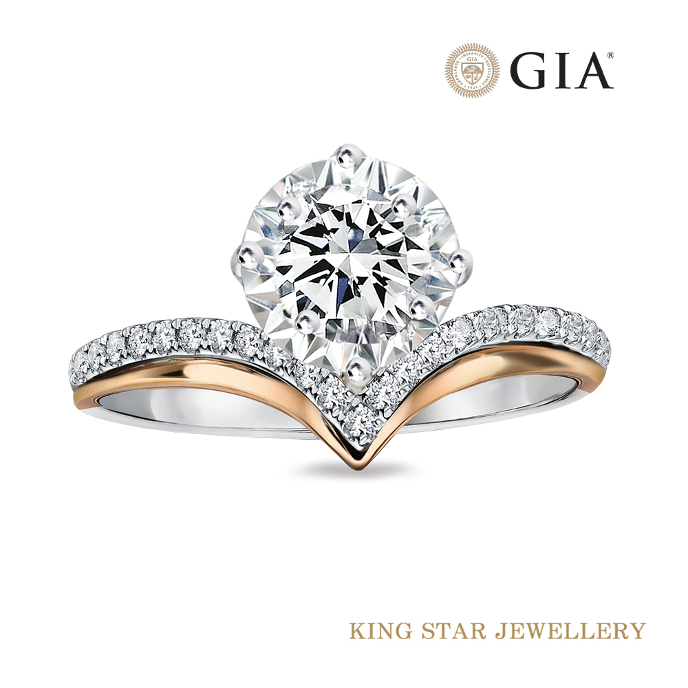 King Star GIA 50分 Dcolor 18K金 天然鑽石 V字滿鑽雙色鑽戒(3EX八心八箭 兩克拉視覺效果)
