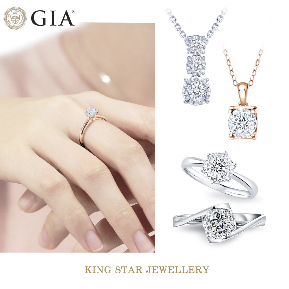 King Star GIA 30分 18K金 天然鑽石-戒墜任選 (F color/ 3 Excellent極優 八心八箭)