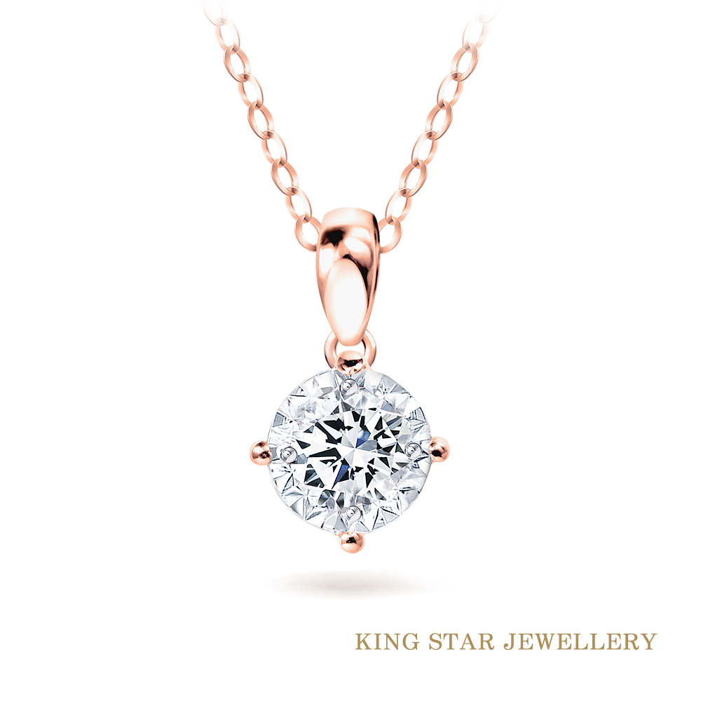 King Star 30分 最白D color 18K玫瑰金 天然鑽石 光芒項墜(3 EX極優 八心八箭)