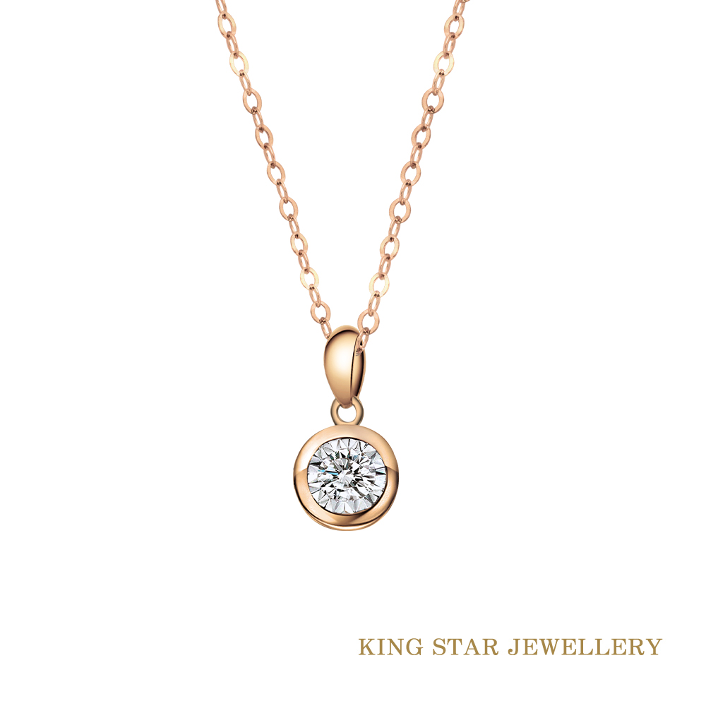 King Star 泡泡18K玫瑰金鑽石項墜(20分視覺效果)