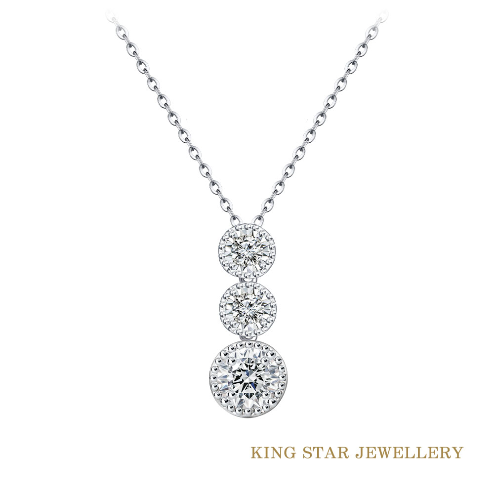 King Star 50分 最白D color 18K金 天然鑽石 滾珠環愛項墜(3 EX極優 八心八箭)