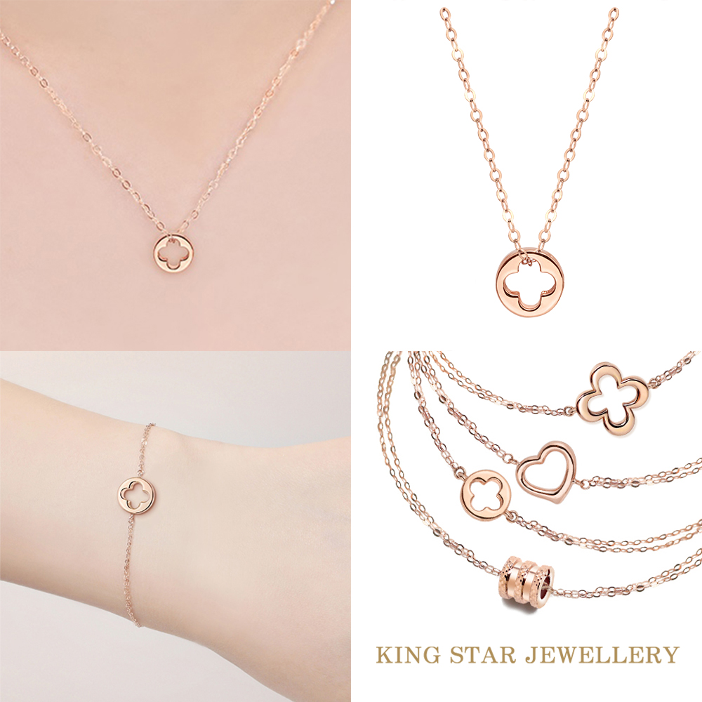 King Star 18K玫瑰金 手鍊/項鍊 任選