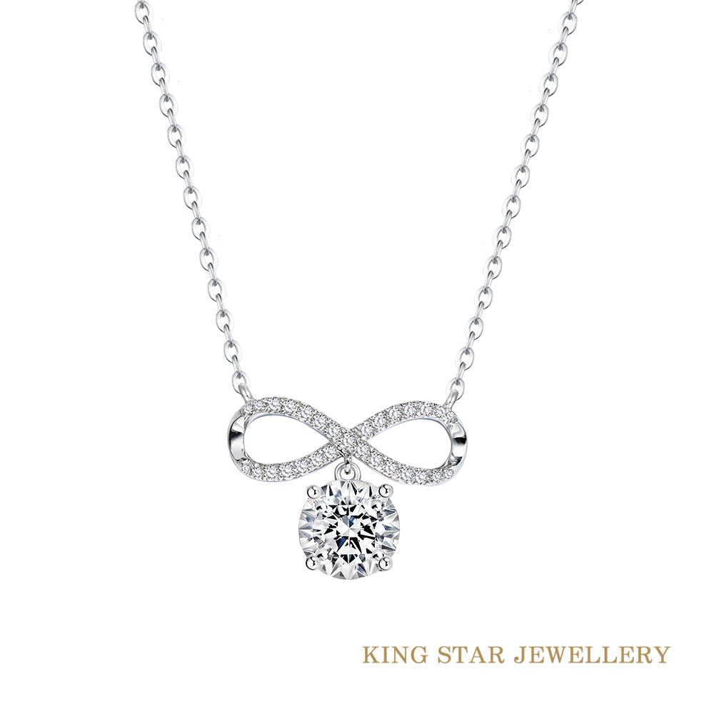 King Star 50分18K最白D 3EX 天然天然鑽石 套錬項鍊 無限光芒