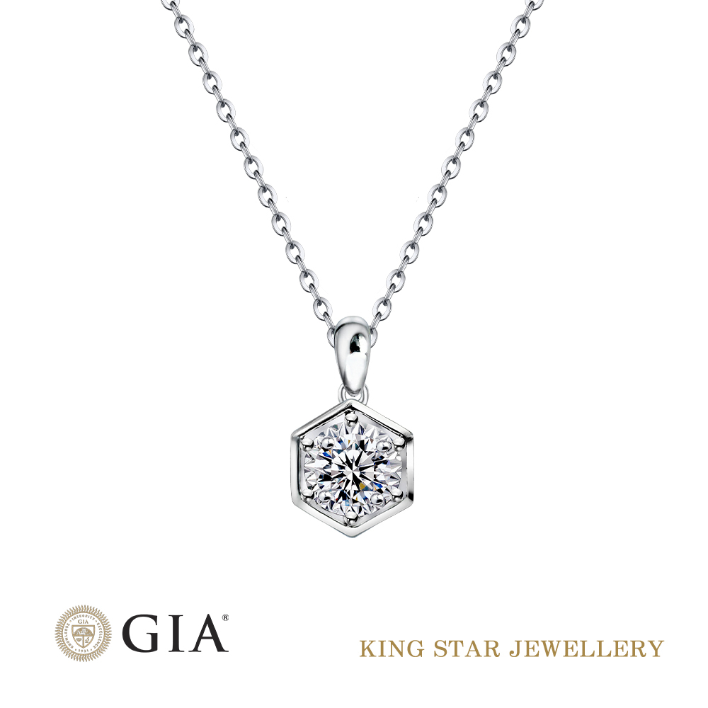 King Star GIA 30分 K金 無色等級 天然鑽石項鍊 蜂巢(F color /3 Excellent極優 八心八箭)