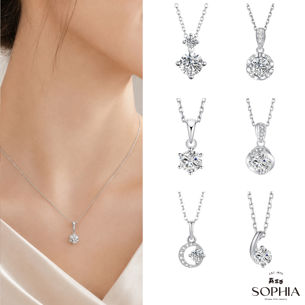 SOPHIA 蘇菲亞 珠寶 - 20分 14K金/18K金/PT950鉑金 天然鑽石 鑽石項鍊(多款任選)