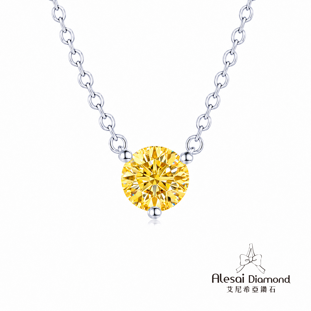 Alesai 艾尼希亞 1克拉 黃鑽石項鍊 頂級濃郁彩度黃鑽 經典三爪項鍊 Fancy Vivid Yellow