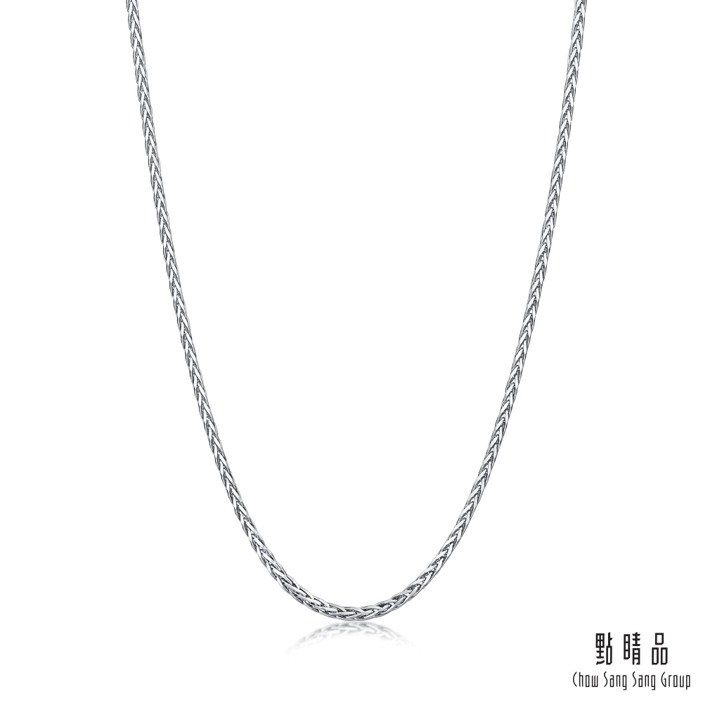 Chow Sang Sang Group 點睛品 機織素鍊 18K白金項鍊(50cm)