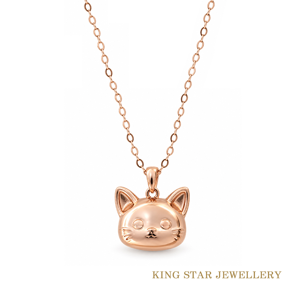 King Star 小貓貓 18K玫瑰金項墜 (贈18K金鍊) 生日 情人節 聖誕節 禮物