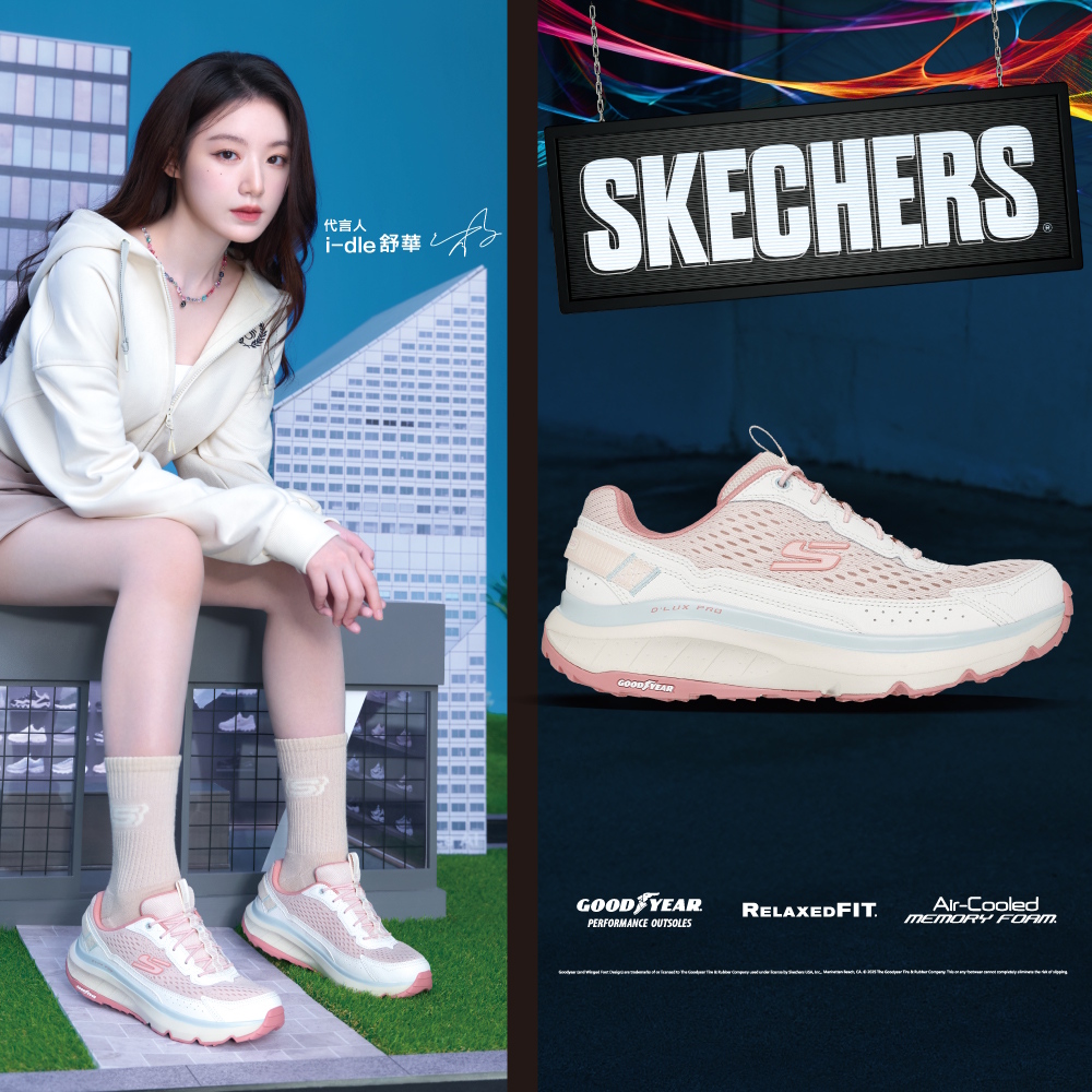 SKECHERS 斯凱奇  女鞋 戶外越野系列 SKECHERS DLUX PRO - 180261NTPK