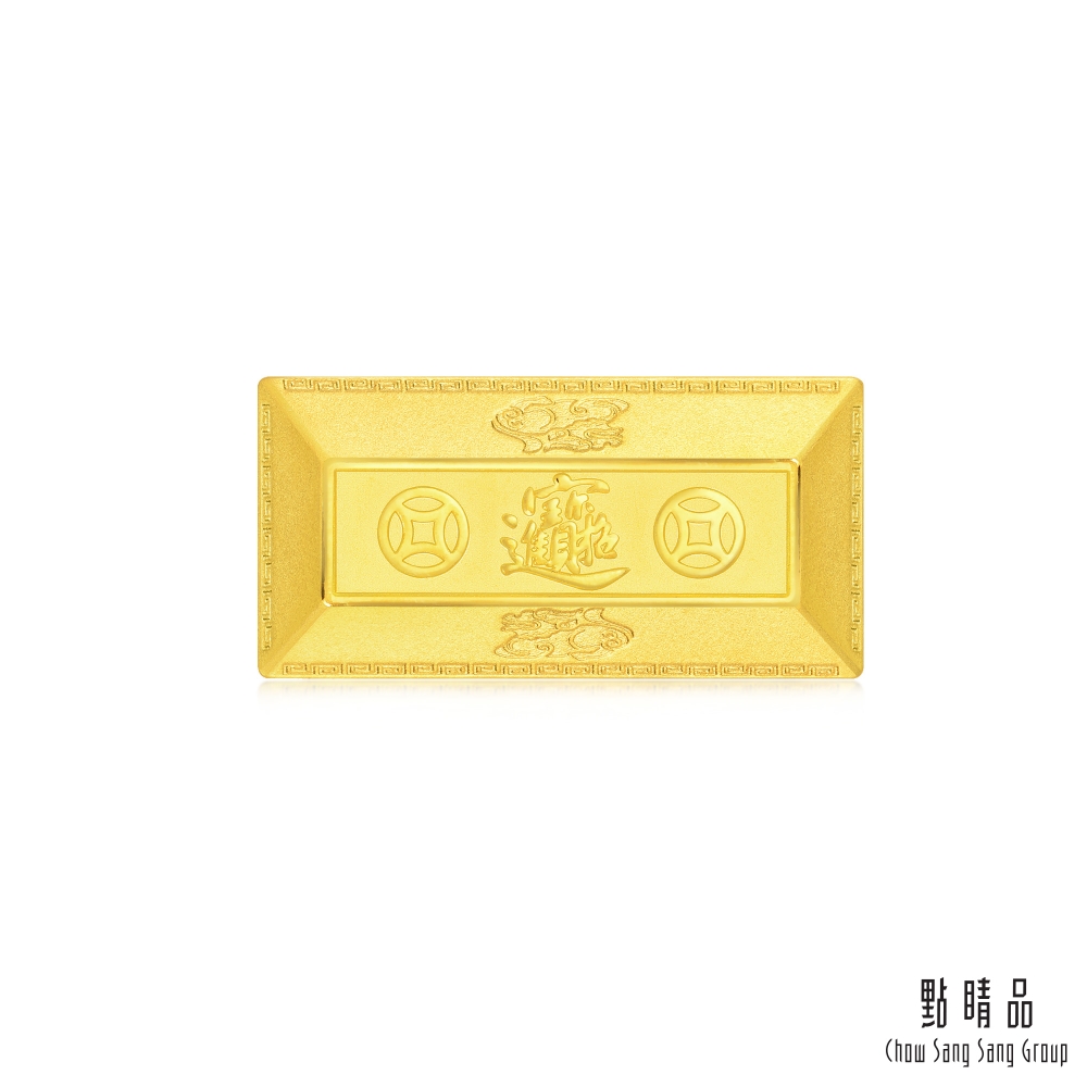 Chow Sang Sang Group 點睛品 生生金寶 招財進寶 黃金金磚 1兩 _計價黃金