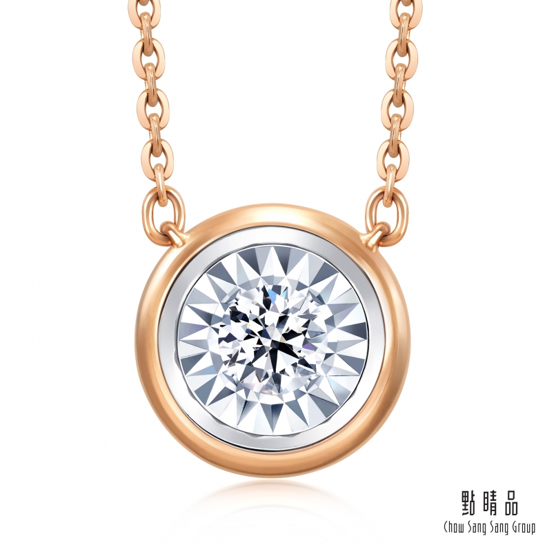 Chow Sang Sang Group 點睛品 Daily Luxe 10分 炫幻星光 18K金鑽石項鍊