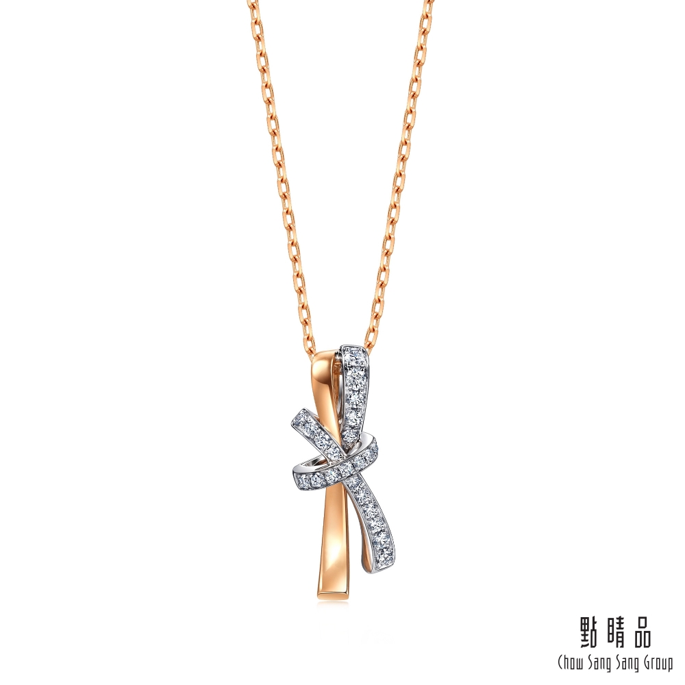 Chow Sang Sang Group 點睛品 PROMESSA 15分 同心系列 18K金鑽石項鍊
