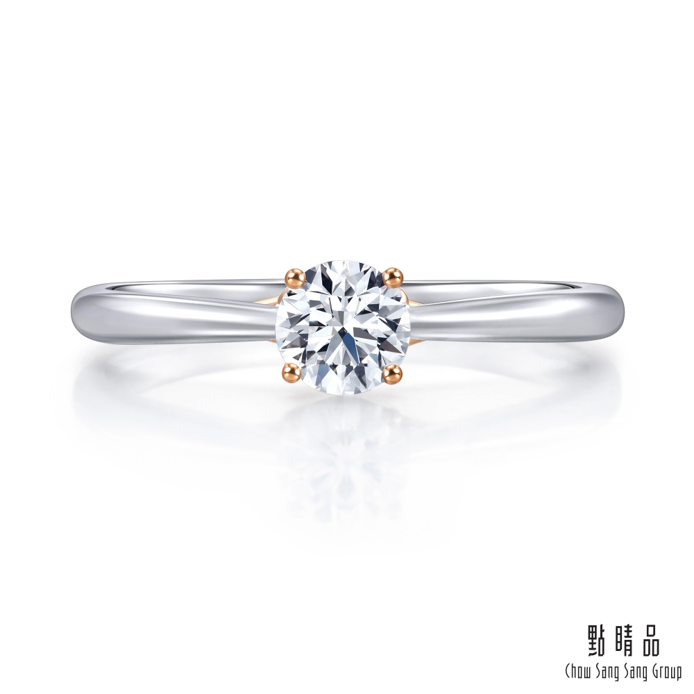 Chow Sang Sang Group 點睛品 PROMESSA GIA30分 18K金 同心系列 鑽石戒指/求婚戒指(港圍11號)