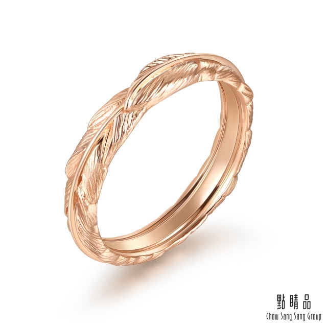 Chow Sang Sang Group 點睛品 邱比特之羽 18K玫瑰金戒指