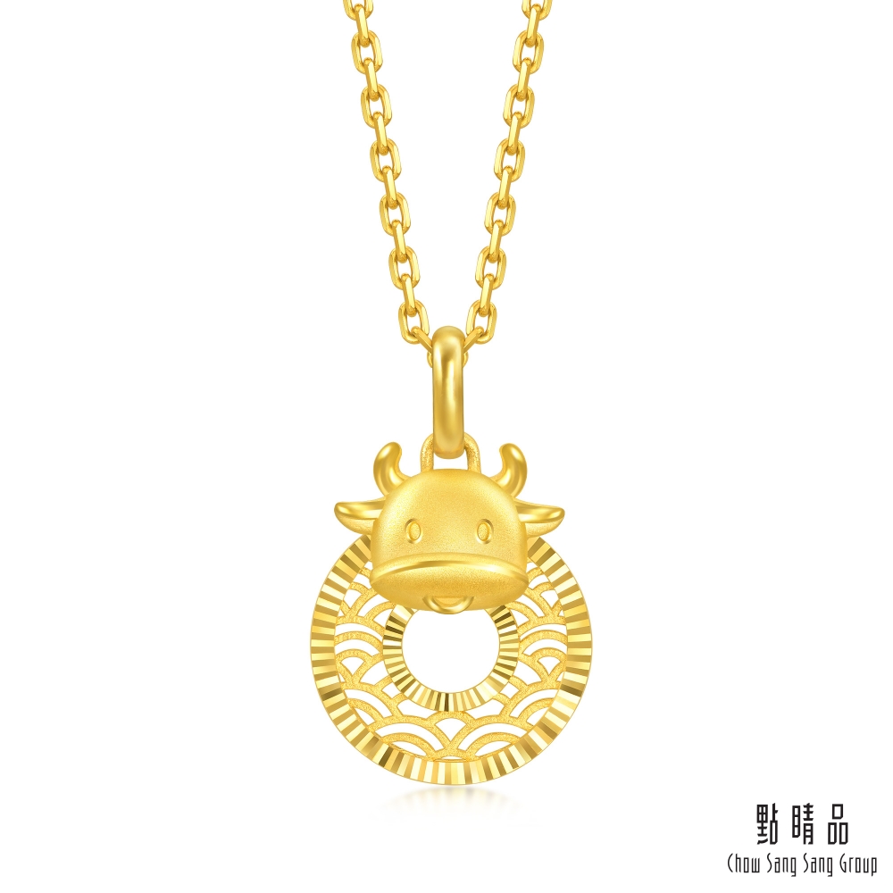 Chow Sang Sang Group 點睛品 十二生肖 平安扣-牛 黃金吊墜_計價黃金