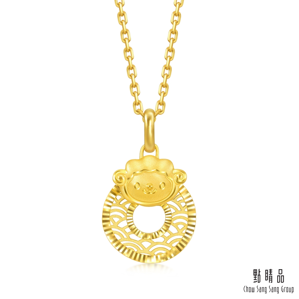 Chow Sang Sang Group 點睛品 十二生肖 平安扣-羊 黃金吊墜_計價黃金
