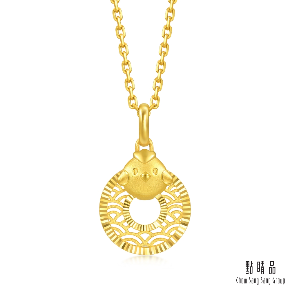 Chow Sang Sang Group 點睛品 十二生肖 平安扣-雞 黃金吊墜_計價黃金